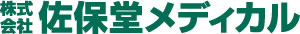 株式会社佐保堂メディカル